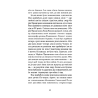 Марія Примаченко без міфів