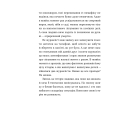 Рак, війна і «Кантона». Записки на ремісії