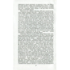 Портрет Доріана Ґрея (Бібліотека світової літератури)