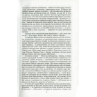 Портрет Доріана Ґрея (Бібліотека світової літератури)