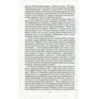 Портрет Доріана Ґрея (Бібліотека світової літератури)