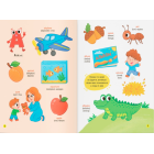 150 перших слів. English ABC