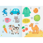 150 перших слів. English ABC