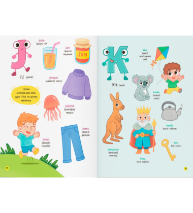 150 перших слів. English ABC