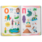 650 корисних слів дошкільнят