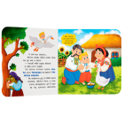 Івасик-Телесик. Казка-розважалка