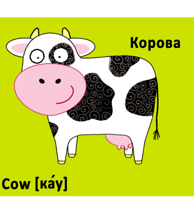 Книга-картонка. Веселі крутилки. Свійські тварини