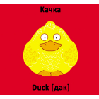 Книга-картонка. Веселі крутилки. Свійські тварини