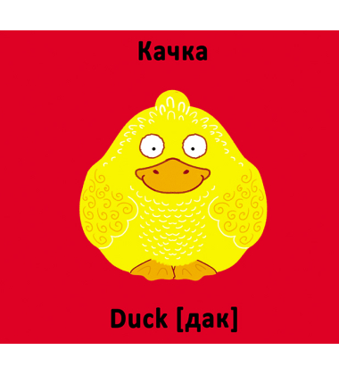 Книга-картонка. Веселі крутилки. Свійські тварини