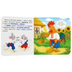 Колосок. Казка-розважалка