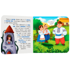 Котигорошко. Казка-розважалка