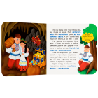 Котигорошко. Казка-розважалка