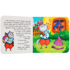 Котик і півник. Казка-розважалка