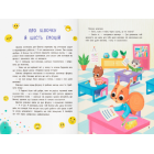 Терапевтичні казки. Про емоції