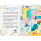 Терапевтичні казки. Про емоції