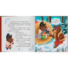 Українські народні казки малюкам