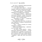 Таємне Королівство. Книга 2. Долина єдинорогів