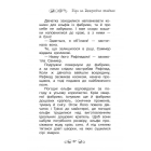 Таємне Королівство. Книга 3. Острів-хмара