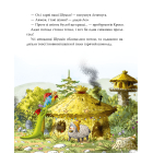 Кіт-лікар. Книга 2. Біле різдвяне диво