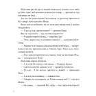 Кіт-лікар. Книга 2. Біле різдвяне диво