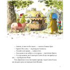 Кіт-лікар. Книга 2. Біле різдвяне диво