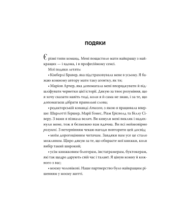 Погана мати