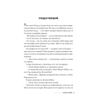 Погана мати