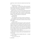 Погана мати