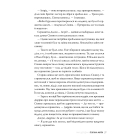 Погана мати