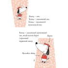 Кльод у місті. Книга 1