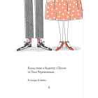 Кльод у місті. Книга 1