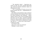 Вулична банда. Книга 1. Лапа лапу миє
