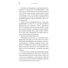 Академія. Книга 1