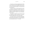 Академія. Книга 1