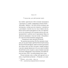 Академія. Книга 1