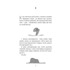 Маленький принц