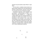 Маленький принц