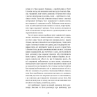 Острів скарбів