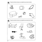 Розвиток Мислення. Базовий рівень. Малятко 4-5 років