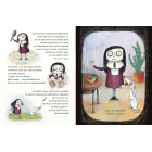 Мортіна. Всі-всі-всі жахливо захопливі історії