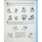 Успішний старт. Мовлення та культура спілкування 4+