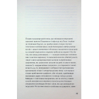 Меланхолія опору