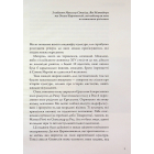 Тотальна культура. Нотатки до історії культури, написані наприкінці історії культури