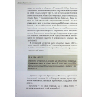 Тотальна культура. Нотатки до історії культури, написані наприкінці історії культури