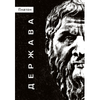 Держава
