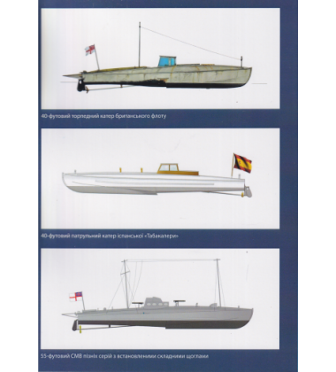 Катери Торнікофорта в бою