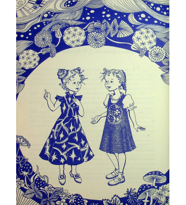 Таємниця Чарівної Криниці Дощу