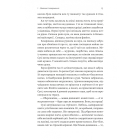 Тінь лисиці. Книга 1