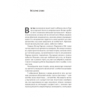 Першими в бій. Морська піхота США зсередини
