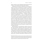 Першими в бій. Морська піхота США зсередини